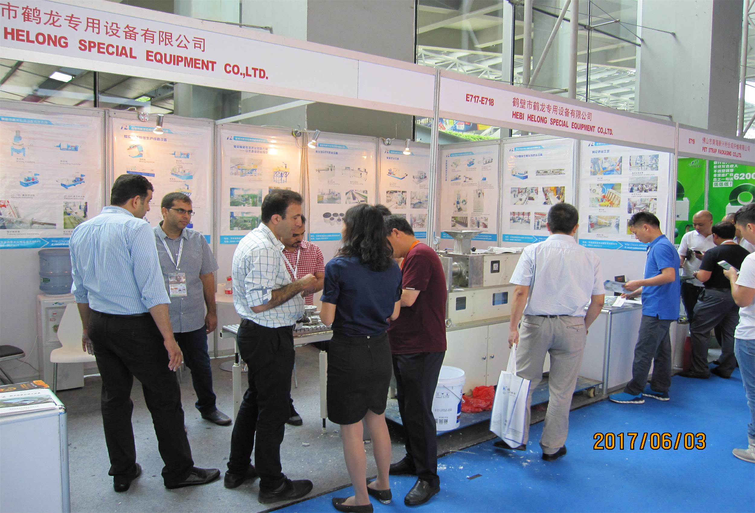 17年廣州國際陶瓷工業(yè)展覽會(huì)